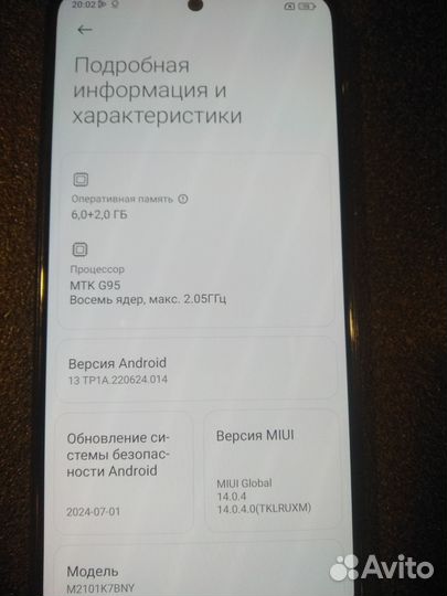 Xiaomi Redmi Note 10S, 8/128 ГБ