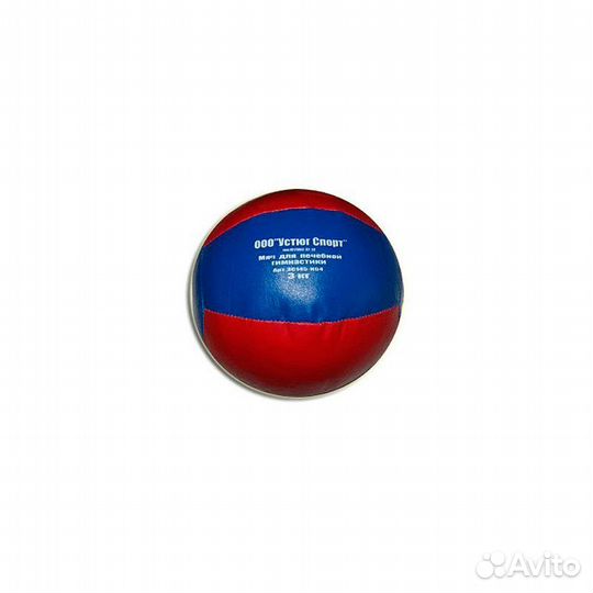 Мяч для атлетических упражнений (медбол). Вес 3 кг