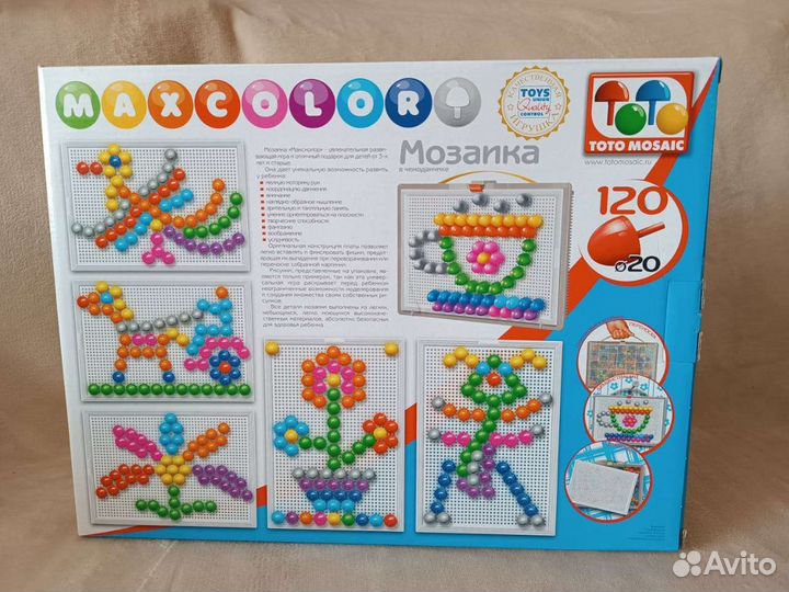Мозаика. Игрушки для детей