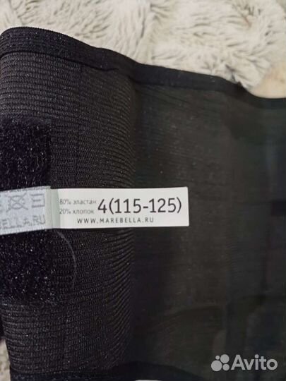 Бандаж для беременных