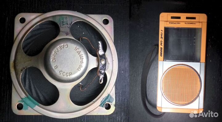 Громкоговоритель 1гдш-6 8ом и корпус Вега рп 341-1