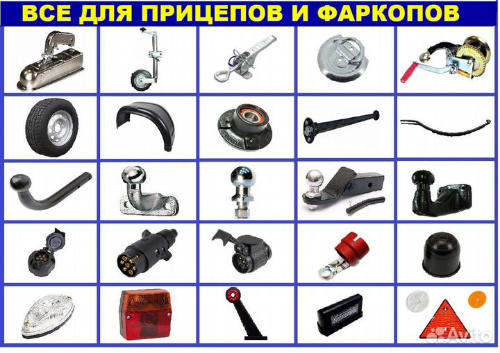 Пластиковые крылья для легкового прицепа R 13