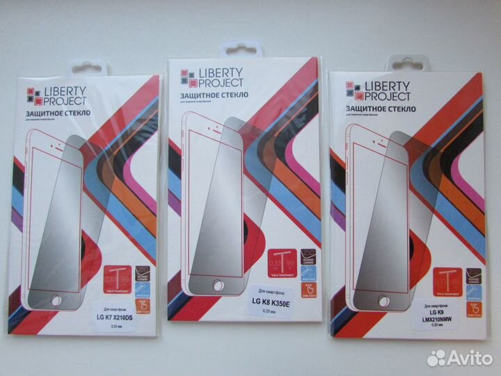 Защитные стёкла для 