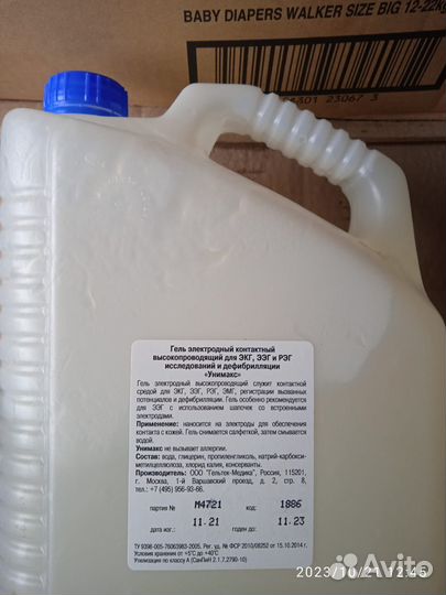 Гельтек гель электродный контактный 