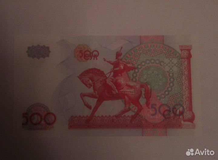 Банкнота Узбекистана 500 сум 1999 unc