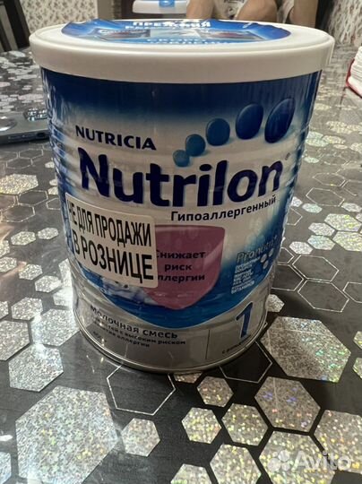 Смесь детская нутрилон 1 гипоалергенный