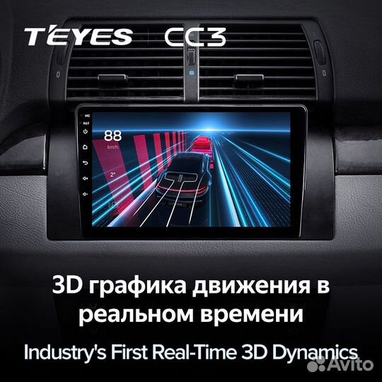 Магнитола Teyes CC3 BMW X5 E39/Е53 1999-2006