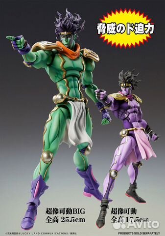 Star Platinum