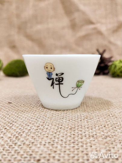 Чашечки для чая «Путь к знанию»