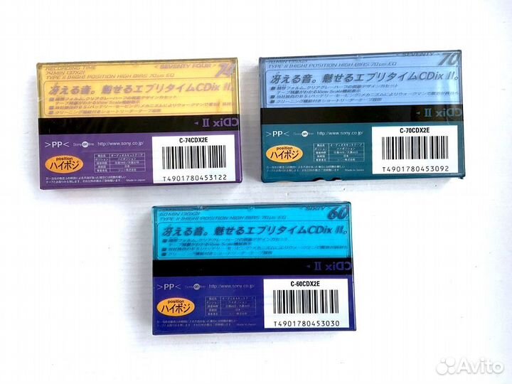 Кассеты 3 штуки Sony CDix II - 60 70 и 74
