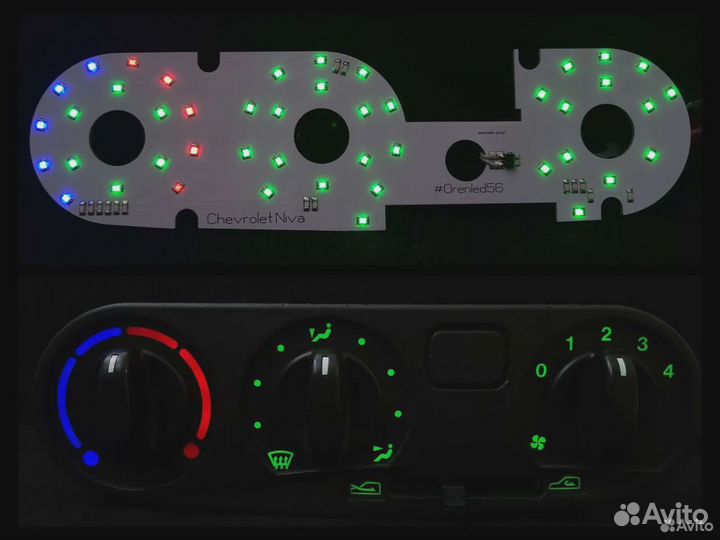 Подсветка блока печки Niva Chevrolet/Travel