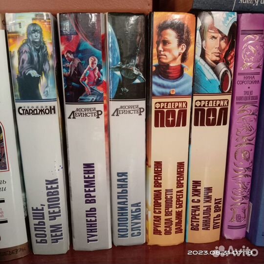 Книги золотая библиотека и классика фантастики