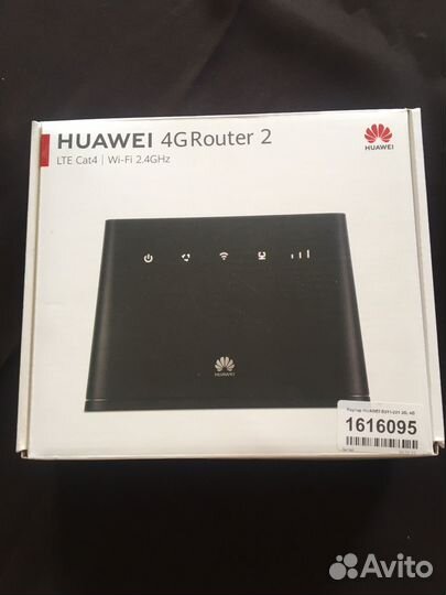 Роутер (маршрутизатор)