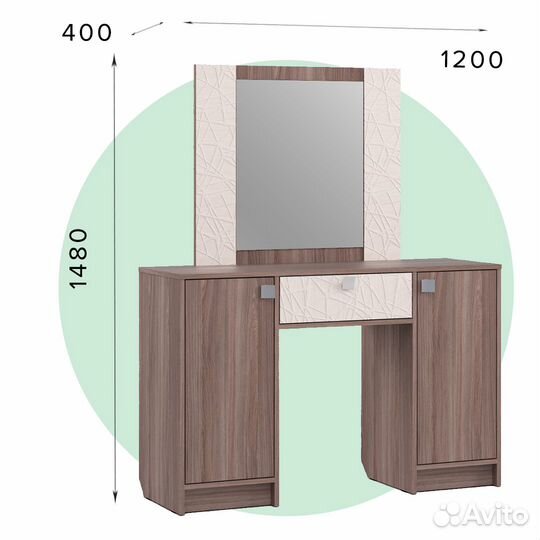 Туалетный столик с зеркалом