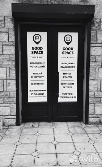 Аренда помещение для праздника мероприятия