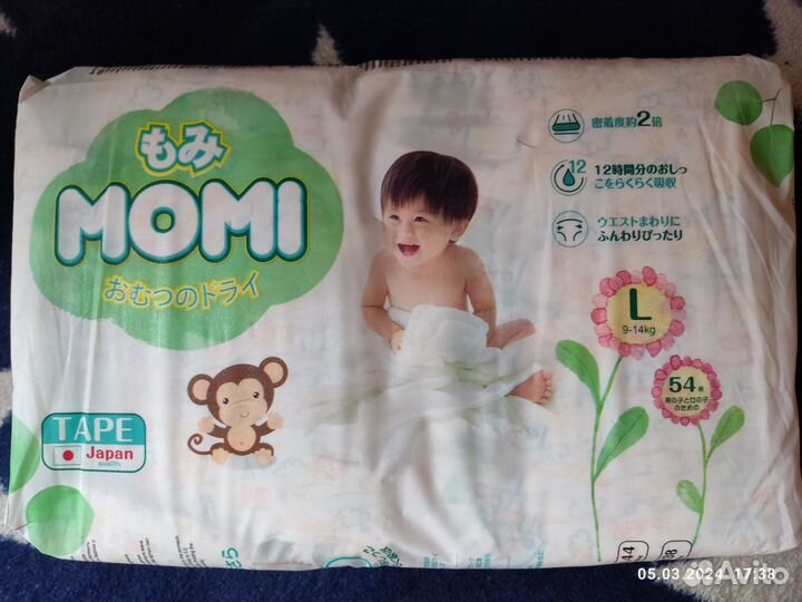 Продам вещи