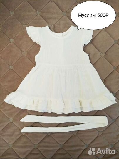 Вещи на девочку 1,5 / 2 года