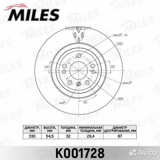 Miles K001728 Диск тормозной mercedes ML W166 пере