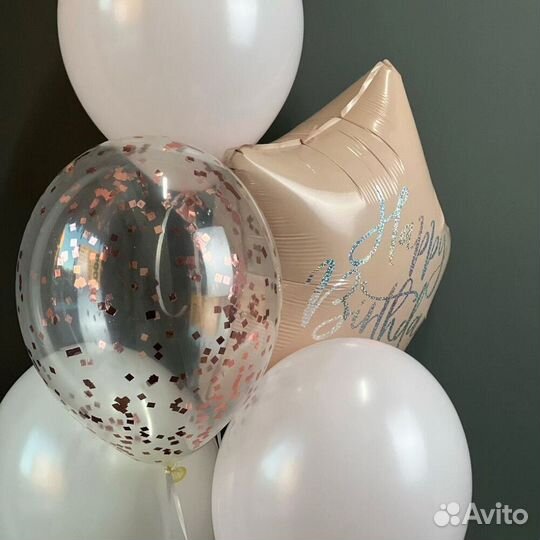 Воздушные гелиевые шары 5 шт С днем рождения