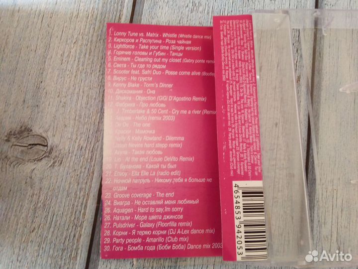 Аудиокассеты