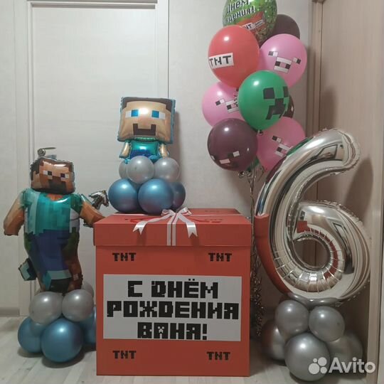 Коробка с шарами