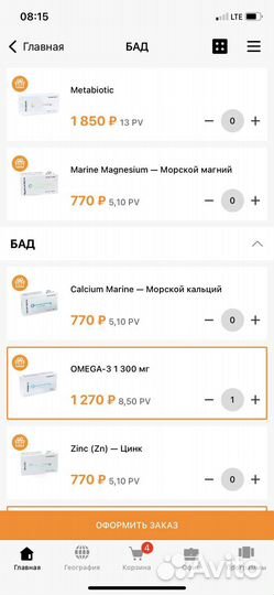 Продукция NL International