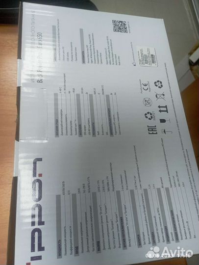 Интерактивный ибп ippon Back Power Pro II Euro 650