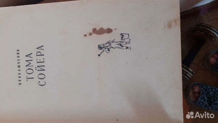 Книги СССР для подростков