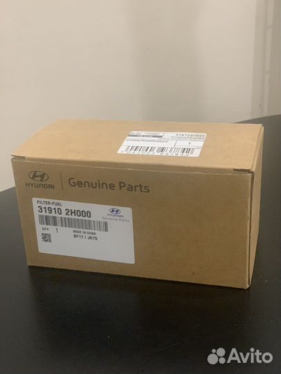 Топливный фильтр