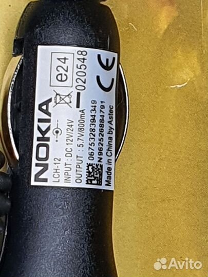 Зарядное устройство для Nokia 8910