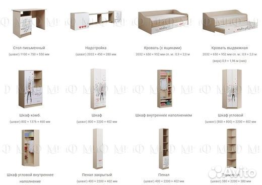 Шкаф комбинированный вега 