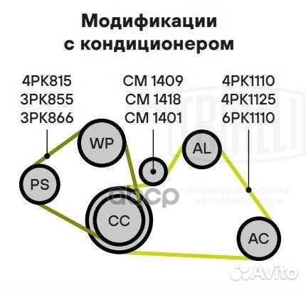 Ролик привод. ремня Nissan Almera N16 (00)