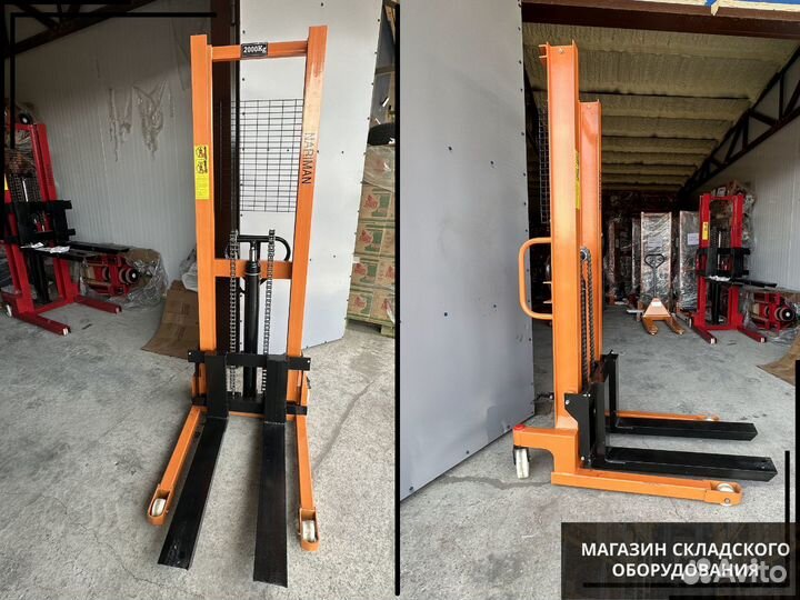 Аренда рохли, аренда штабелёра