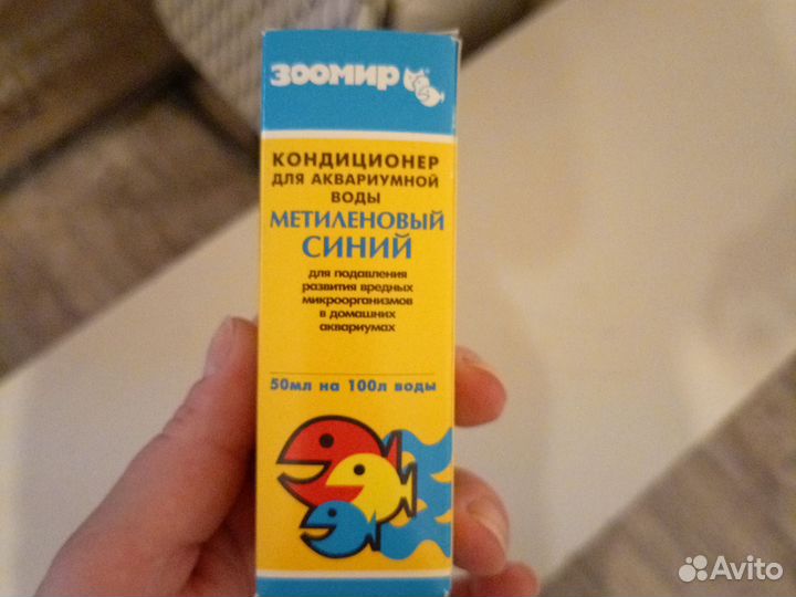 Кондиционер для аквариумной воды