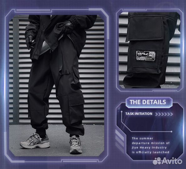 Штаны Джогеры Korea Design S, M, L, XL, 2XL