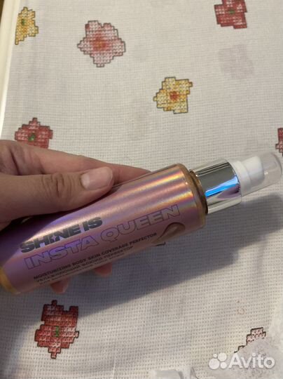 Увлажняющий флюид для тела