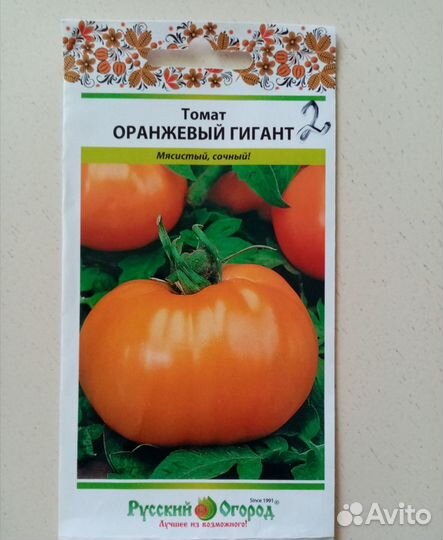 Рассада томатов разная