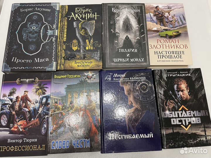 Книги различного жанра