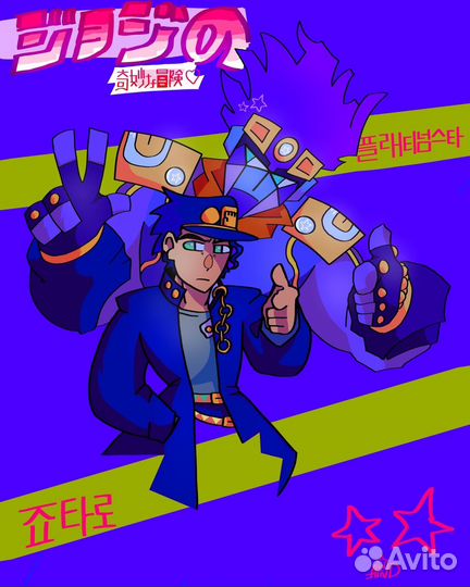 Арт на заказ(чит. описание)