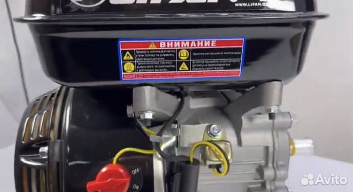 Двигатель бензиновый lifan на мотоблок