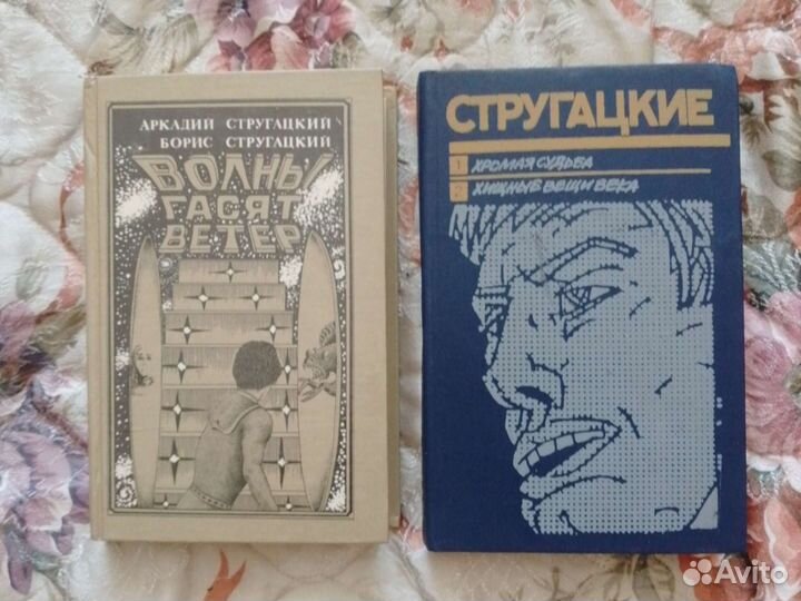 Редкие книги