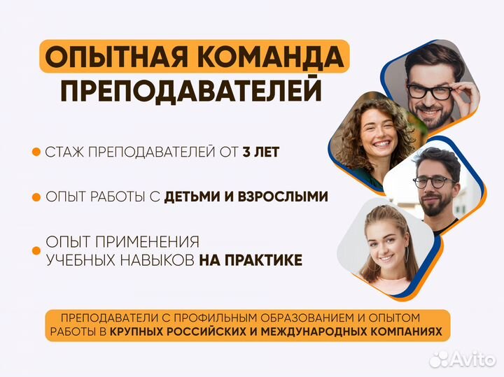 Преподаватель по программированию