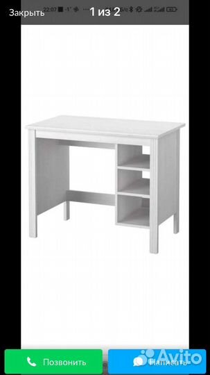 Стол IKEA Брусали