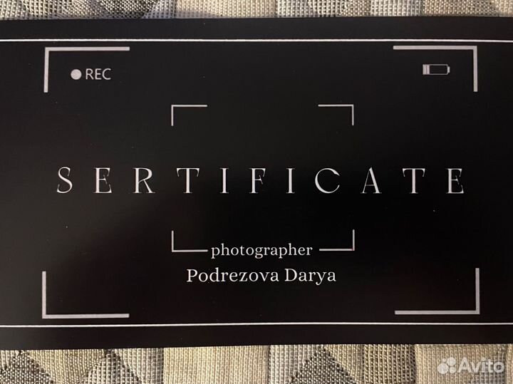 Сертификат (фотосессия)