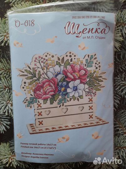 Набор для вышивания