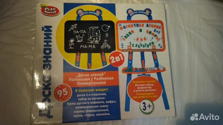 Продаю мольберт, доски для рисования