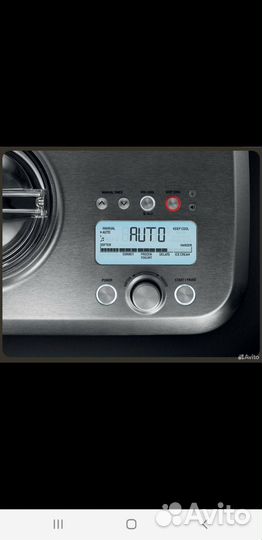 Мороженица Bork Е801