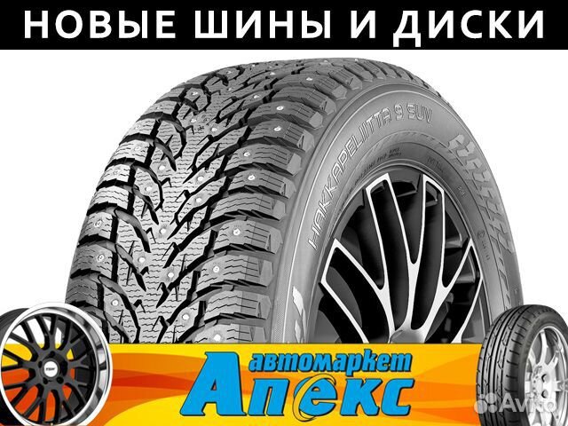 Nokian Tyres Hakkapeliitta 9 SUV 225/60 R17