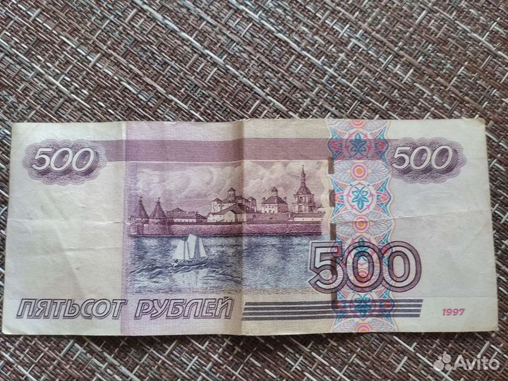 Купюра с корабликом