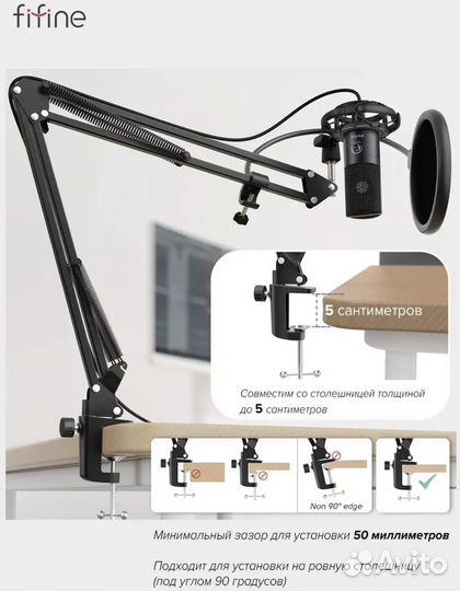 Конденсаторный микрофон fifine T669